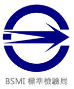 「BSMI 認證」的圖片搜尋結果